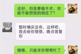 龙泉驿融资清欠服务