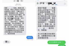 龙泉驿讨债公司成功追回拖欠八年欠款50万成功案例